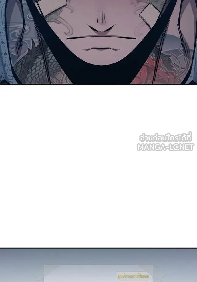 Juvenile Prison เยาวชนคนคุก ตอนที่ 52 หน้า 63