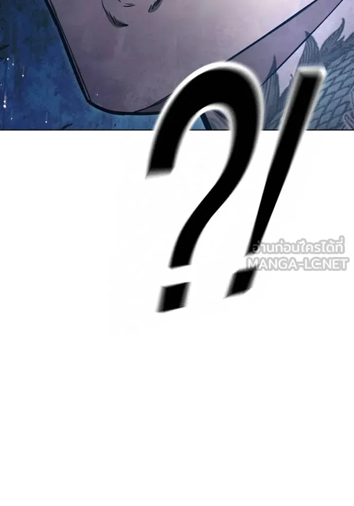 Juvenile Prison เยาวชนคนคุก ตอนที่ 52 หน้า 70