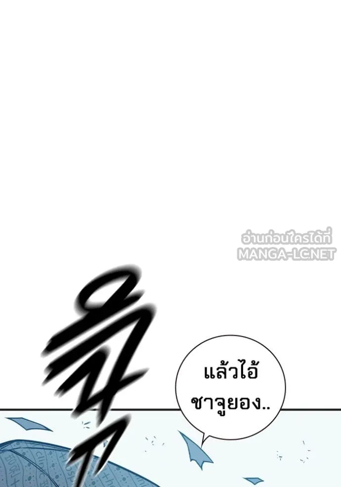 Juvenile Prison เยาวชนคนคุก ตอนที่ 52 หน้า 79