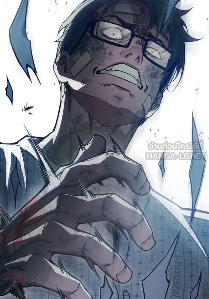 Juvenile Prison เยาวชนคนคุก ตอนที่ 52 หน้า 82