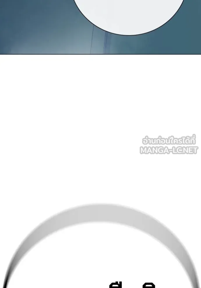 Juvenile Prison เยาวชนคนคุก ตอนที่ 52 หน้า 98