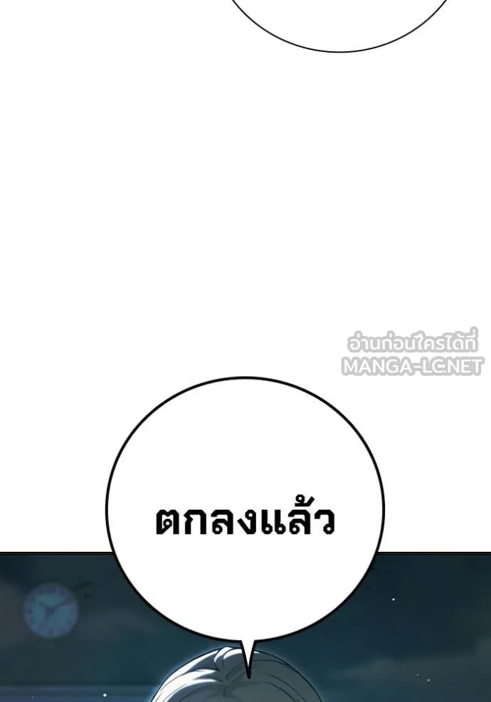 Juvenile Prison เยาวชนคนคุก ตอนที่ 53 หน้า 10