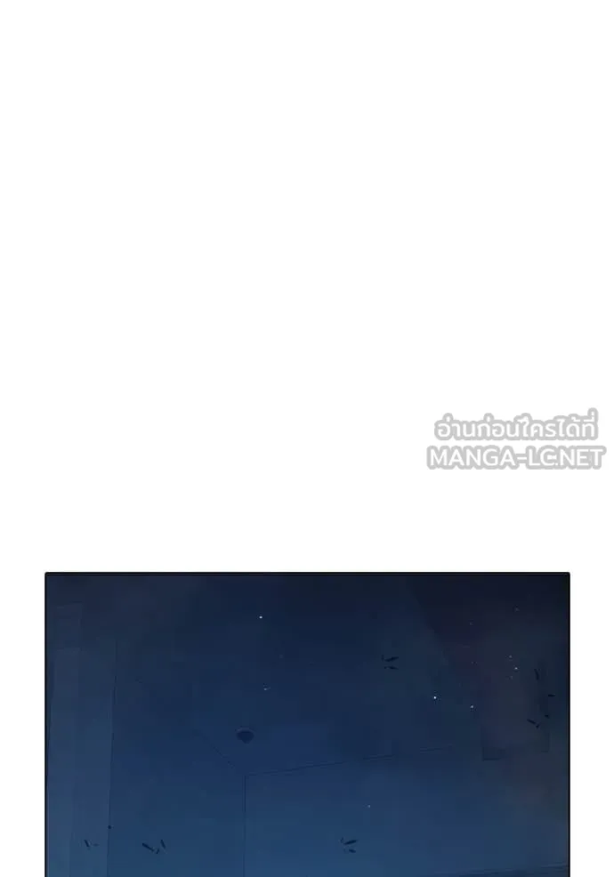 Juvenile Prison เยาวชนคนคุก ตอนที่ 53 หน้า 118
