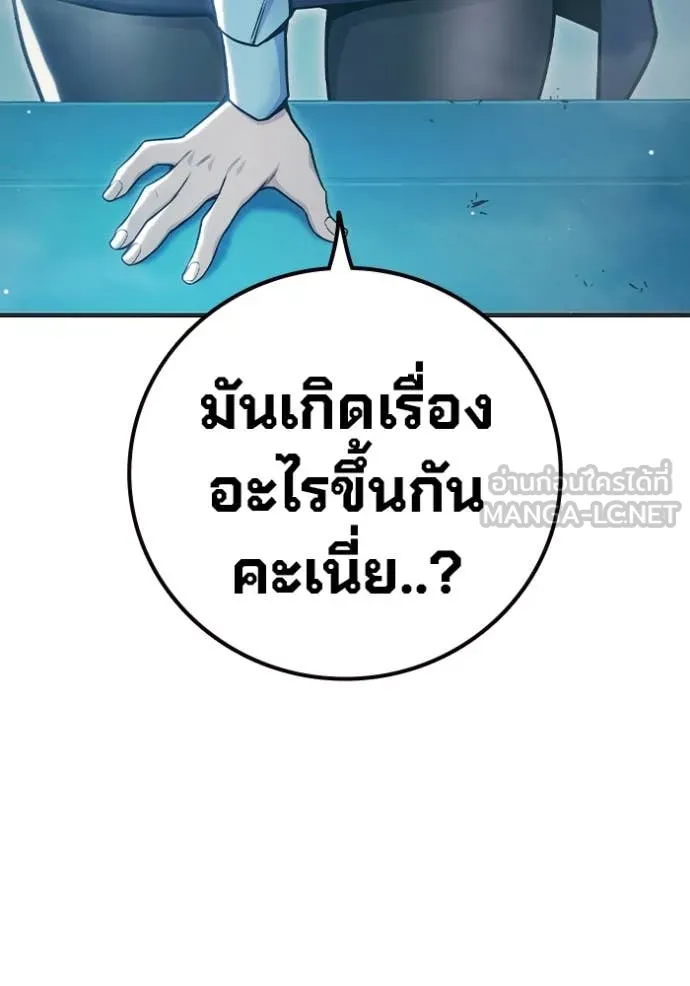 Juvenile Prison เยาวชนคนคุก ตอนที่ 53 หน้า 12