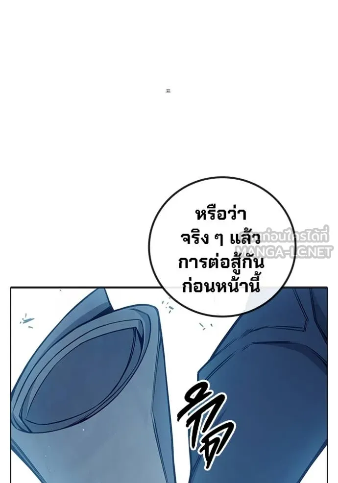 Juvenile Prison เยาวชนคนคุก ตอนที่ 53 หน้า 125