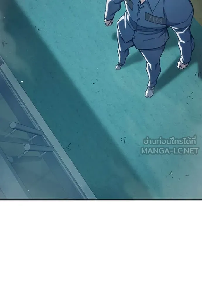 Juvenile Prison เยาวชนคนคุก ตอนที่ 53 หน้า 136