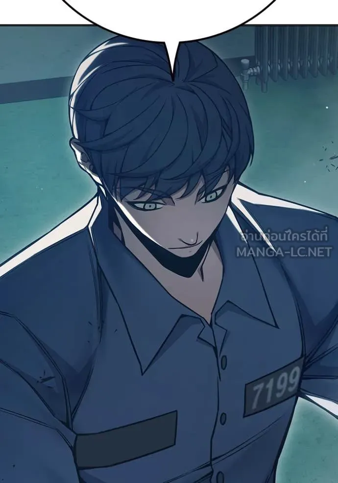 Juvenile Prison เยาวชนคนคุก ตอนที่ 53 หน้า 139