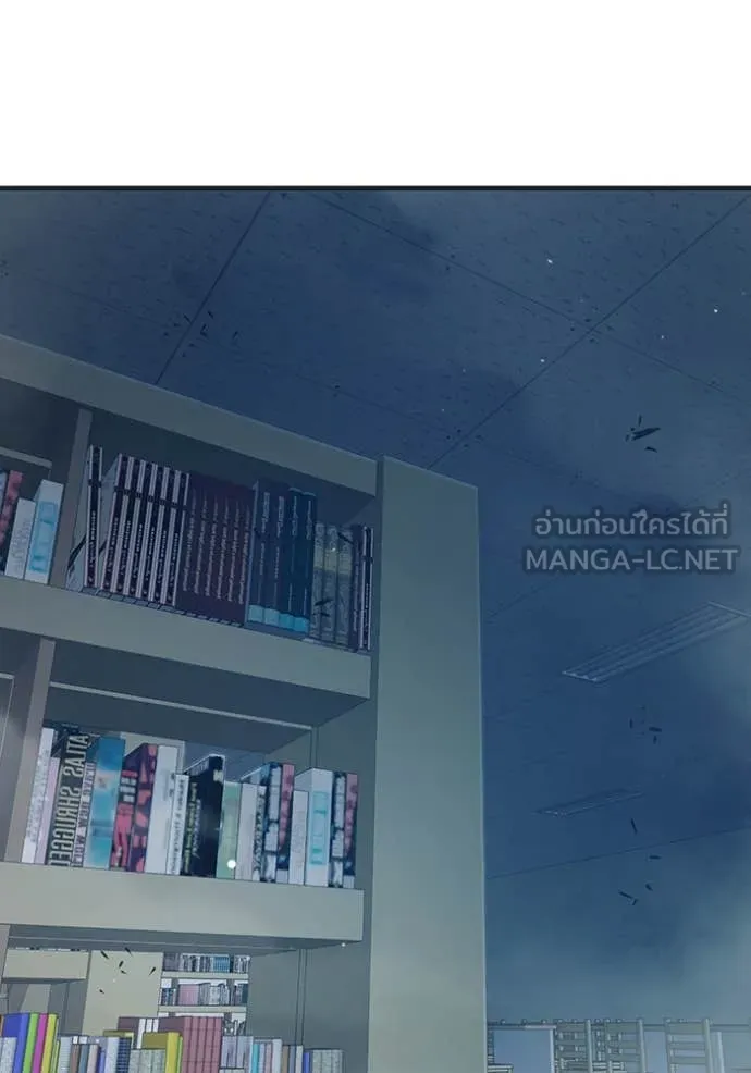 Juvenile Prison เยาวชนคนคุก ตอนที่ 53 หน้า 143