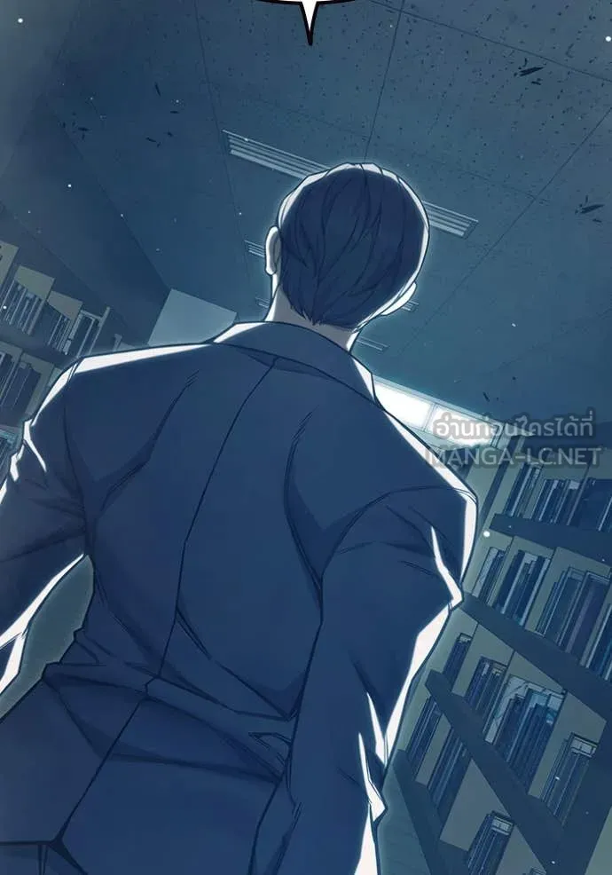 Juvenile Prison เยาวชนคนคุก ตอนที่ 53 หน้า 153