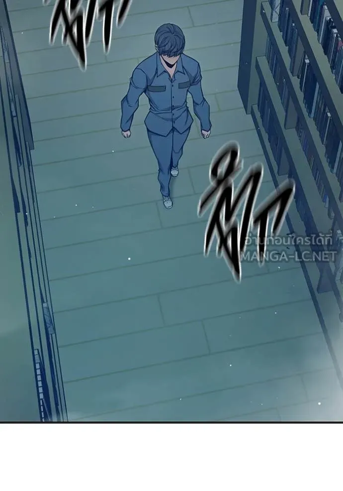 Juvenile Prison เยาวชนคนคุก ตอนที่ 53 หน้า 156