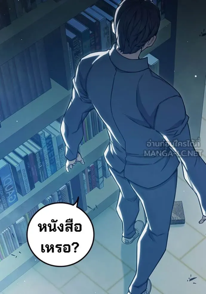 Juvenile Prison เยาวชนคนคุก ตอนที่ 53 หน้า 159