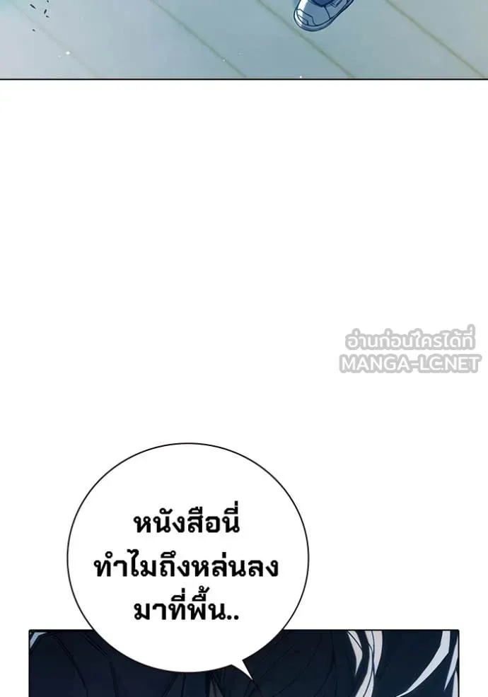 Juvenile Prison เยาวชนคนคุก ตอนที่ 53 หน้า 160