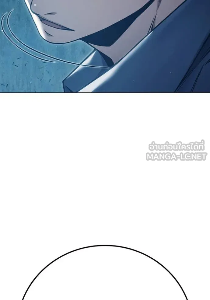 Juvenile Prison เยาวชนคนคุก ตอนที่ 53 หน้า 175