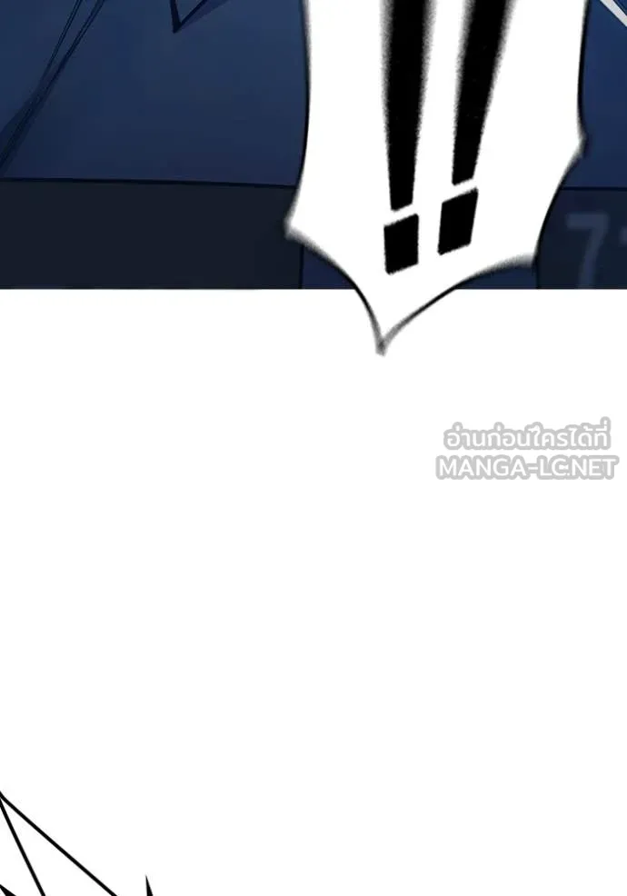 Juvenile Prison เยาวชนคนคุก ตอนที่ 53 หน้า 183