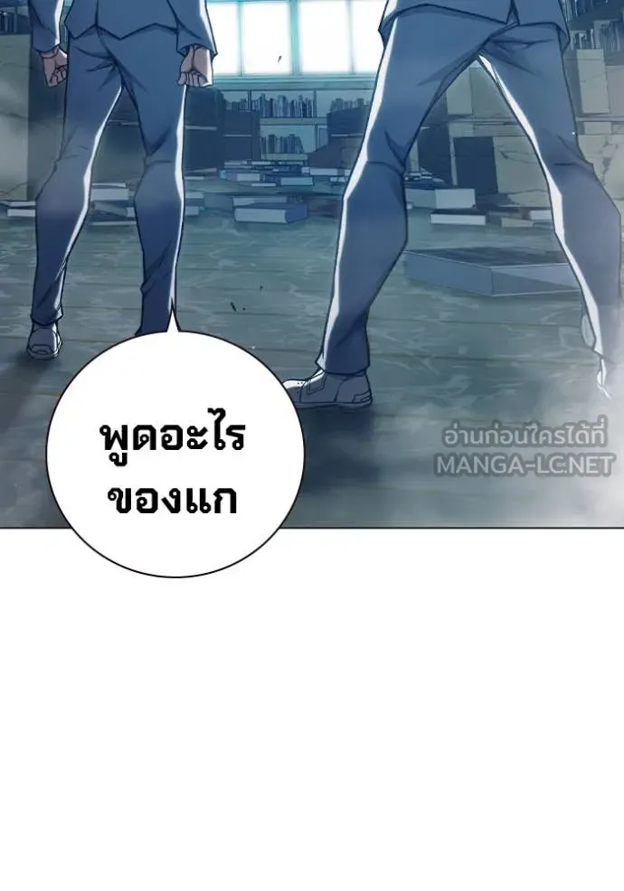Juvenile Prison เยาวชนคนคุก ตอนที่ 53 หน้า 188