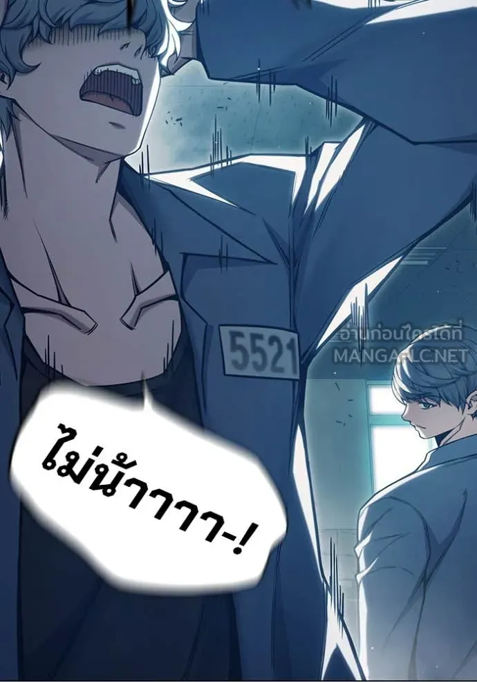 Juvenile Prison เยาวชนคนคุก ตอนที่ 53 หน้า 190