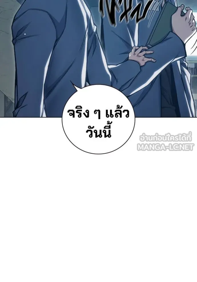 Juvenile Prison เยาวชนคนคุก ตอนที่ 53 หน้า 192