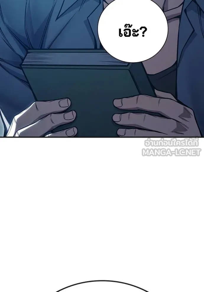 Juvenile Prison เยาวชนคนคุก ตอนที่ 53 หน้า 197