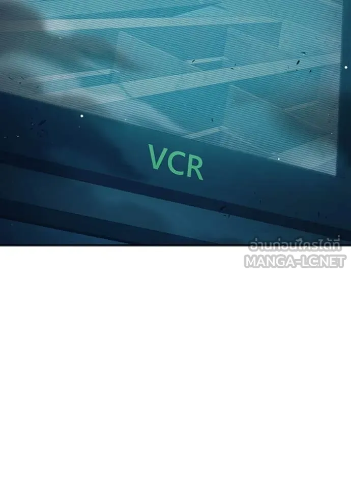 Juvenile Prison เยาวชนคนคุก ตอนที่ 53 หน้า 203