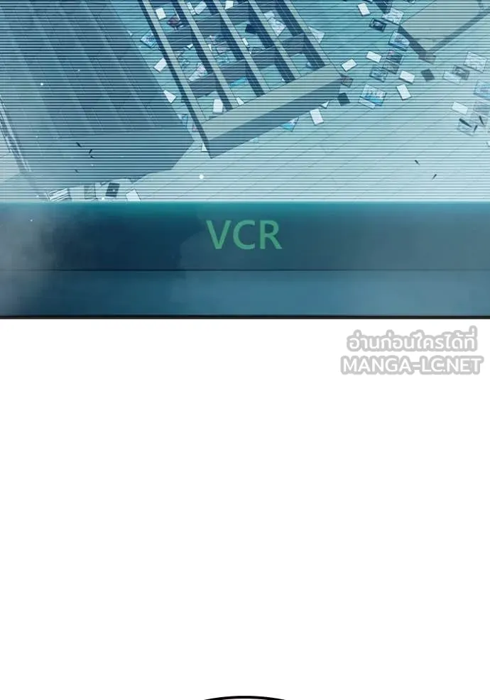 Juvenile Prison เยาวชนคนคุก ตอนที่ 53 หน้า 206