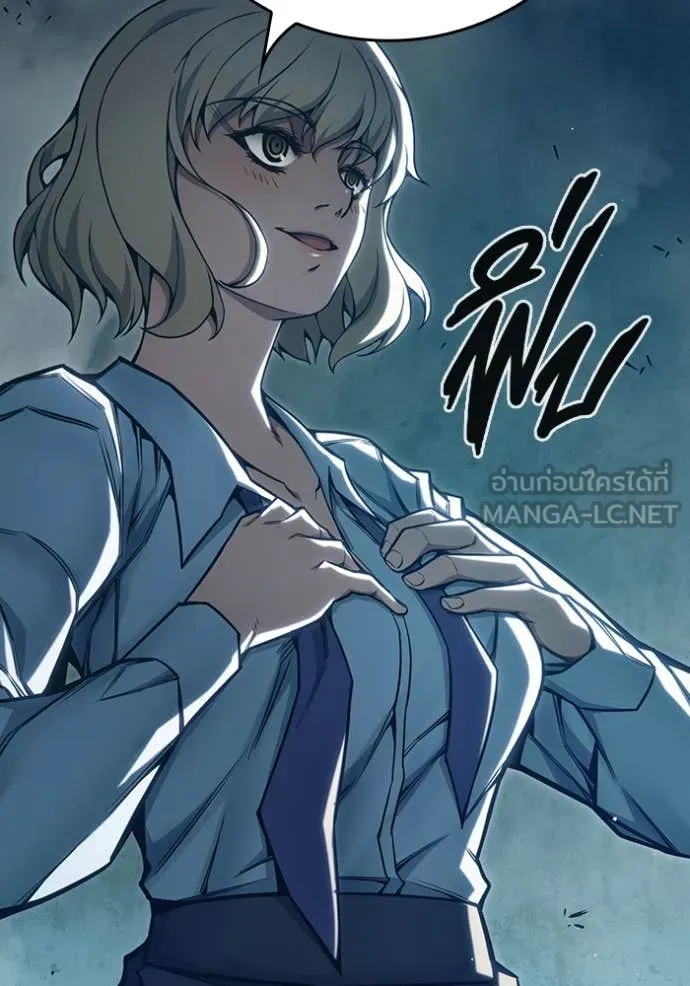 Juvenile Prison เยาวชนคนคุก ตอนที่ 53 หน้า 210