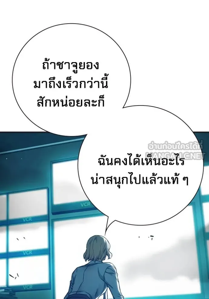Juvenile Prison เยาวชนคนคุก ตอนที่ 53 หน้า 212
