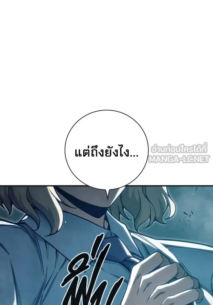 Juvenile Prison เยาวชนคนคุก ตอนที่ 53 หน้า 215