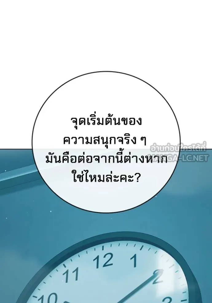 Juvenile Prison เยาวชนคนคุก ตอนที่ 53 หน้า 217