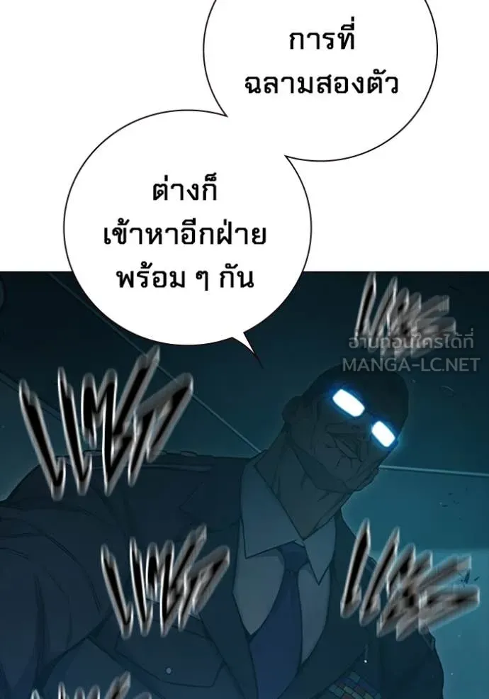 Juvenile Prison เยาวชนคนคุก ตอนที่ 53 หน้า 22