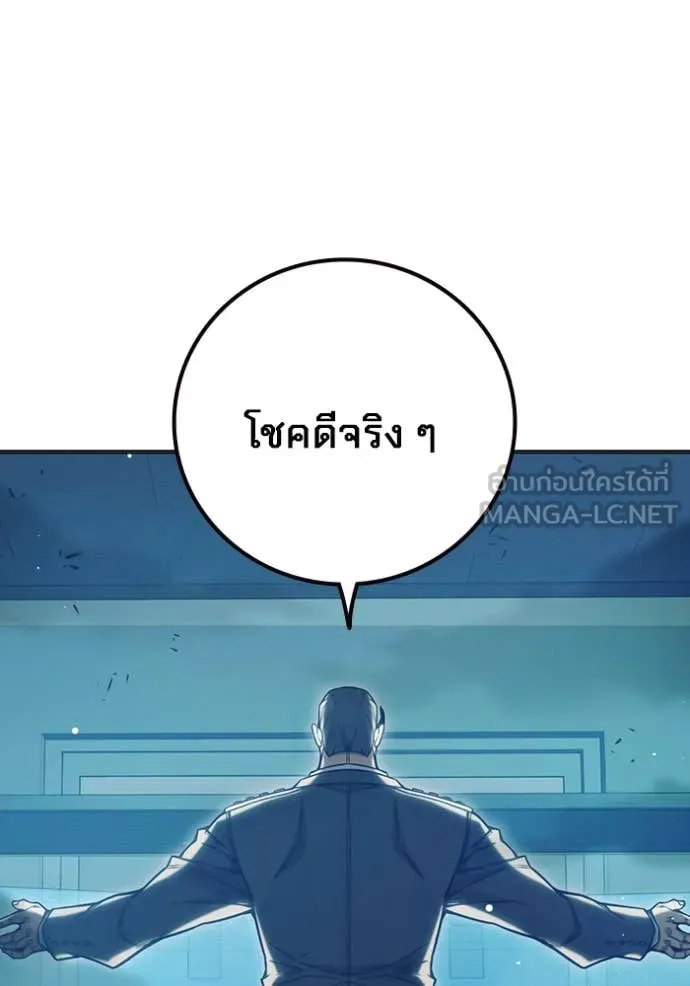 Juvenile Prison เยาวชนคนคุก ตอนที่ 53 หน้า 221