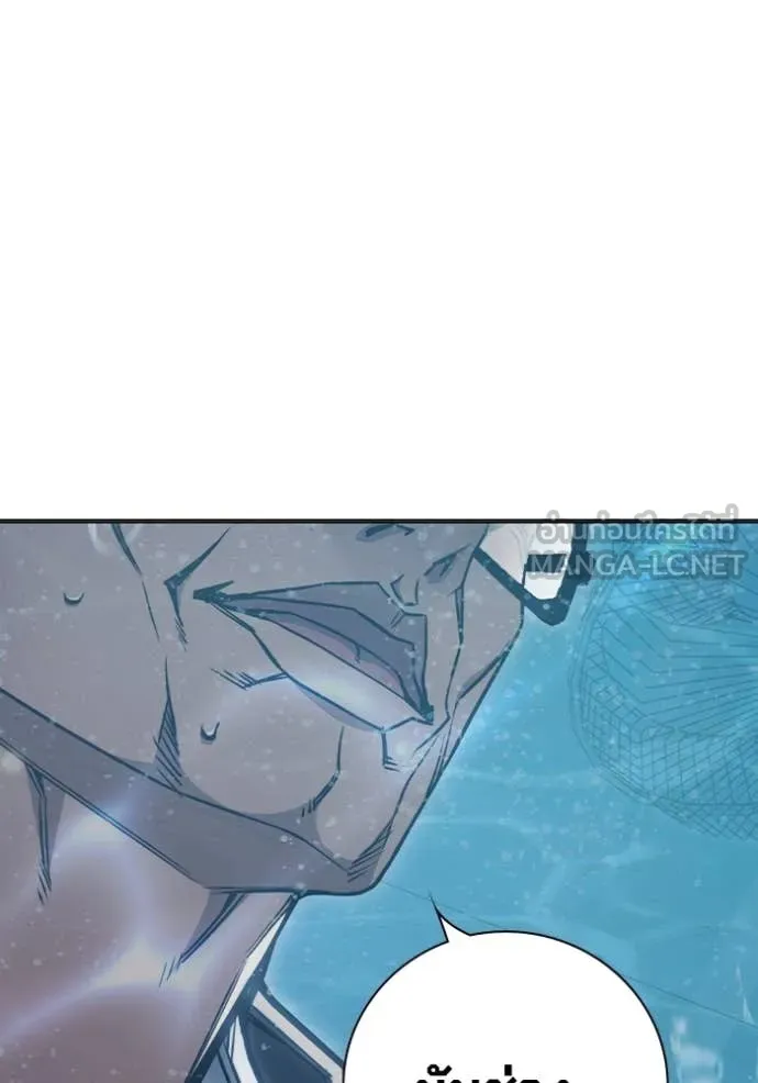 Juvenile Prison เยาวชนคนคุก ตอนที่ 53 หน้า 223