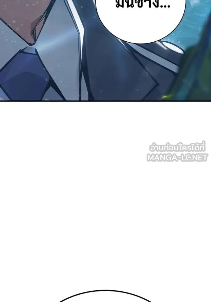 Juvenile Prison เยาวชนคนคุก ตอนที่ 53 หน้า 224