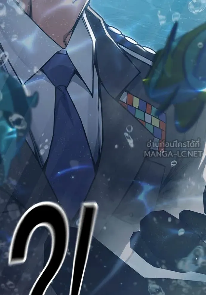 Juvenile Prison เยาวชนคนคุก ตอนที่ 53 หน้า 226