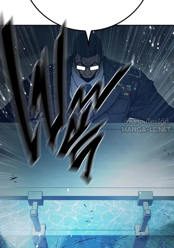 Juvenile Prison เยาวชนคนคุก ตอนที่ 53 หน้า 230