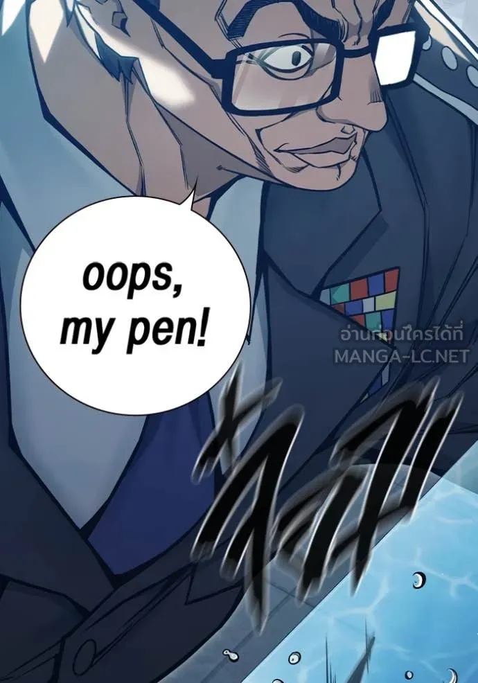 Juvenile Prison เยาวชนคนคุก ตอนที่ 53 หน้า 236