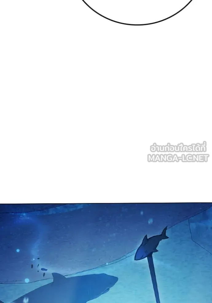 Juvenile Prison เยาวชนคนคุก ตอนที่ 53 หน้า 239