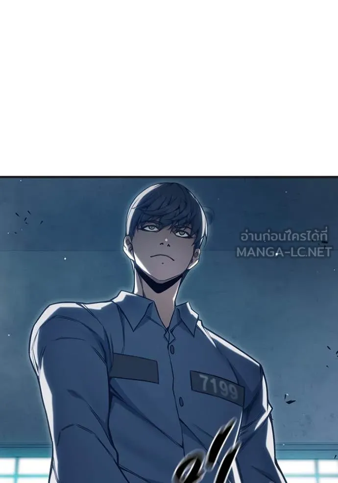 Juvenile Prison เยาวชนคนคุก ตอนที่ 53 หน้า 253