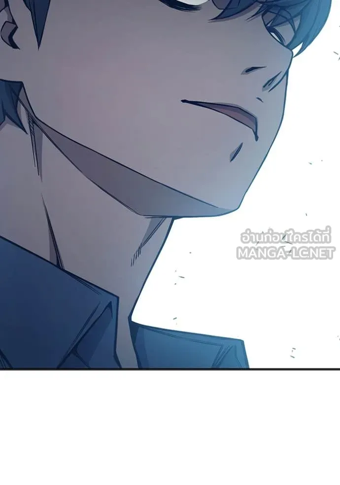 Juvenile Prison เยาวชนคนคุก ตอนที่ 53 หน้า 260