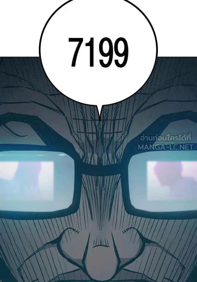 Juvenile Prison เยาวชนคนคุก ตอนที่ 53 หน้า 30