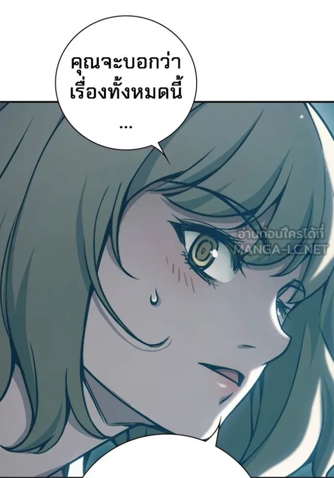 Juvenile Prison เยาวชนคนคุก ตอนที่ 53 หน้า 32