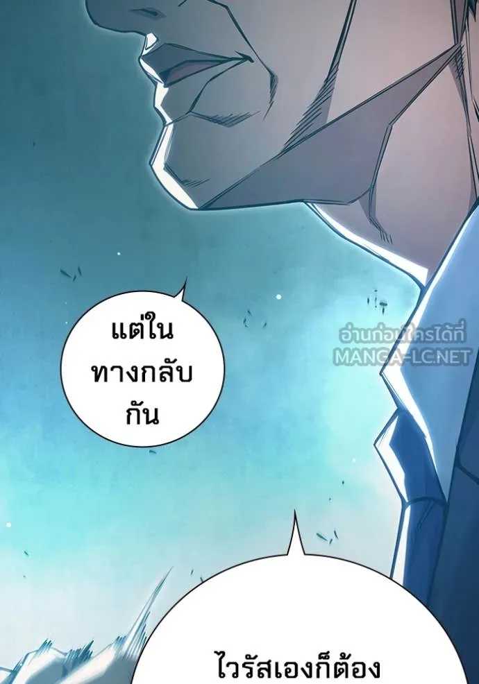 Juvenile Prison เยาวชนคนคุก ตอนที่ 53 หน้า 38