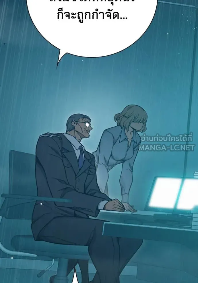 Juvenile Prison เยาวชนคนคุก ตอนที่ 53 หน้า 40