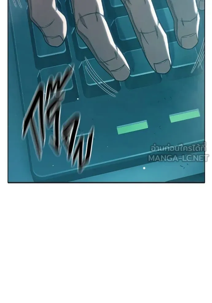 Juvenile Prison เยาวชนคนคุก ตอนที่ 53 หน้า 43