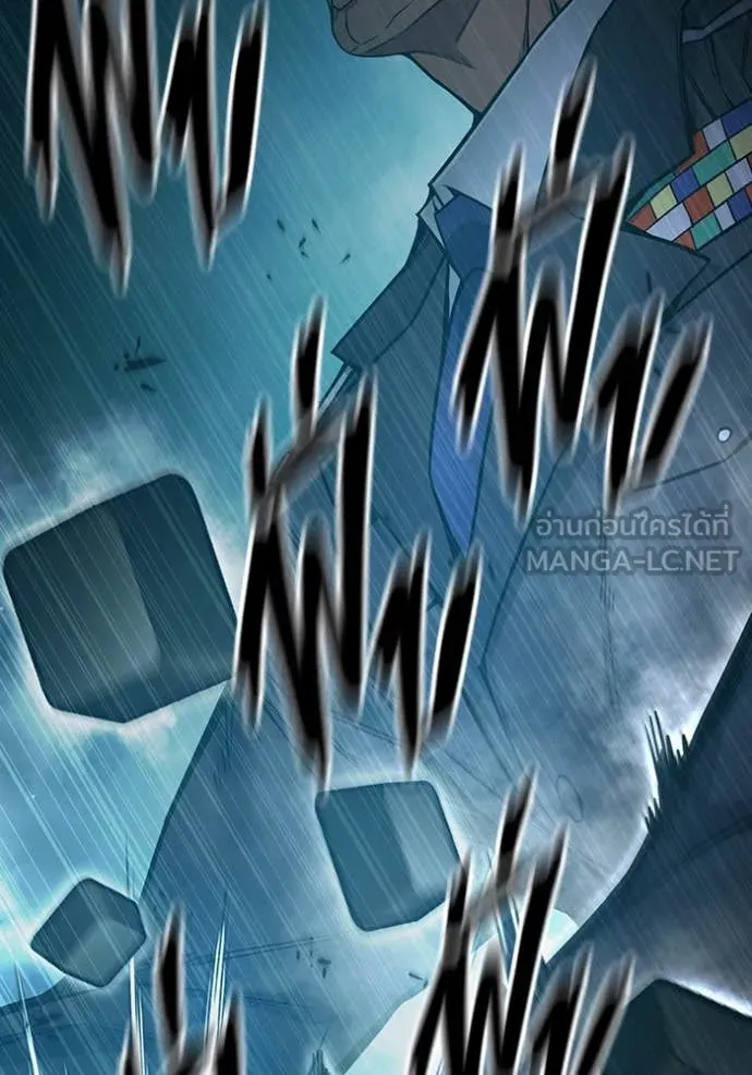 Juvenile Prison เยาวชนคนคุก ตอนที่ 53 หน้า 45