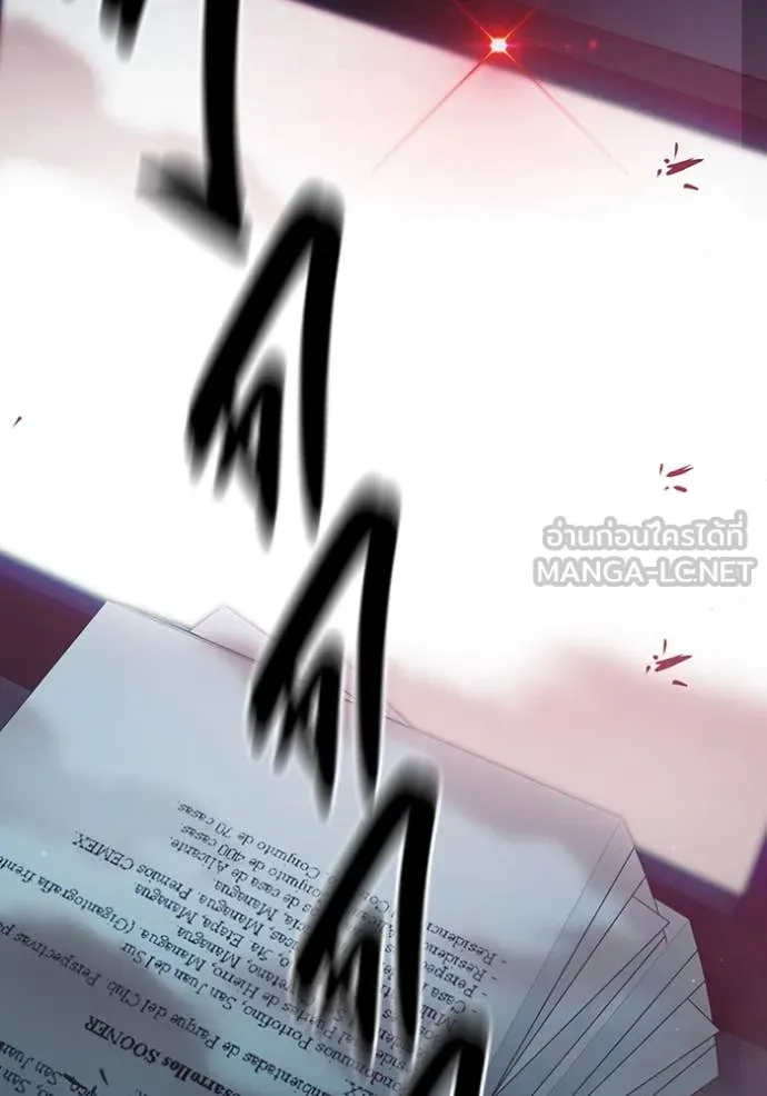 Juvenile Prison เยาวชนคนคุก ตอนที่ 53 หน้า 48