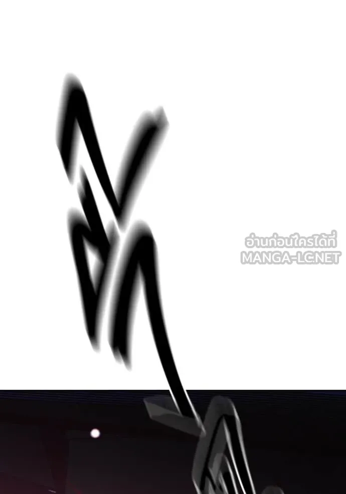 Juvenile Prison เยาวชนคนคุก ตอนที่ 53 หน้า 51