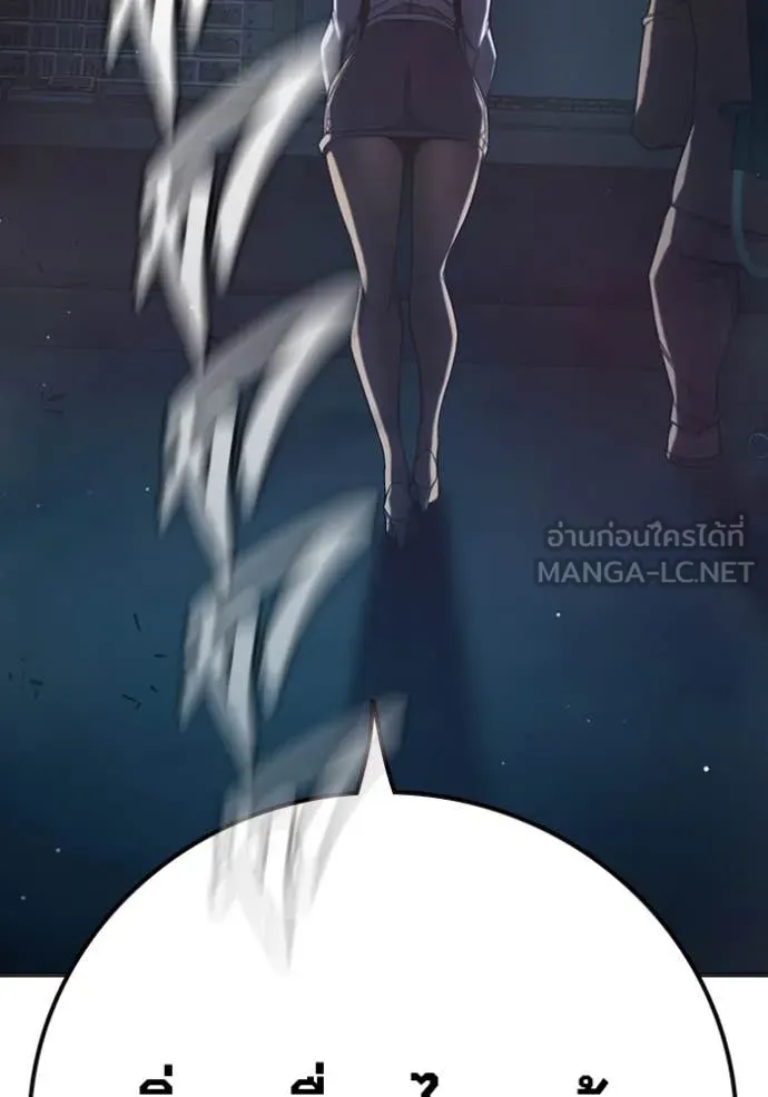 Juvenile Prison เยาวชนคนคุก ตอนที่ 53 หน้า 56