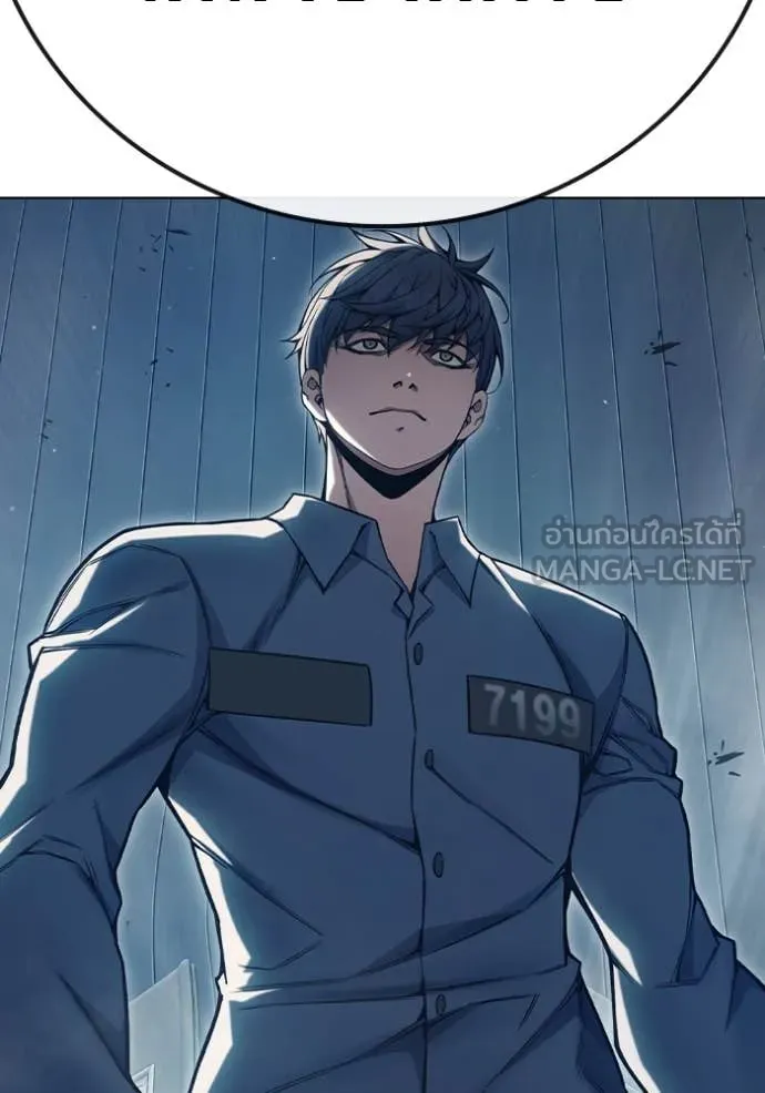 Juvenile Prison เยาวชนคนคุก ตอนที่ 53 หน้า 62