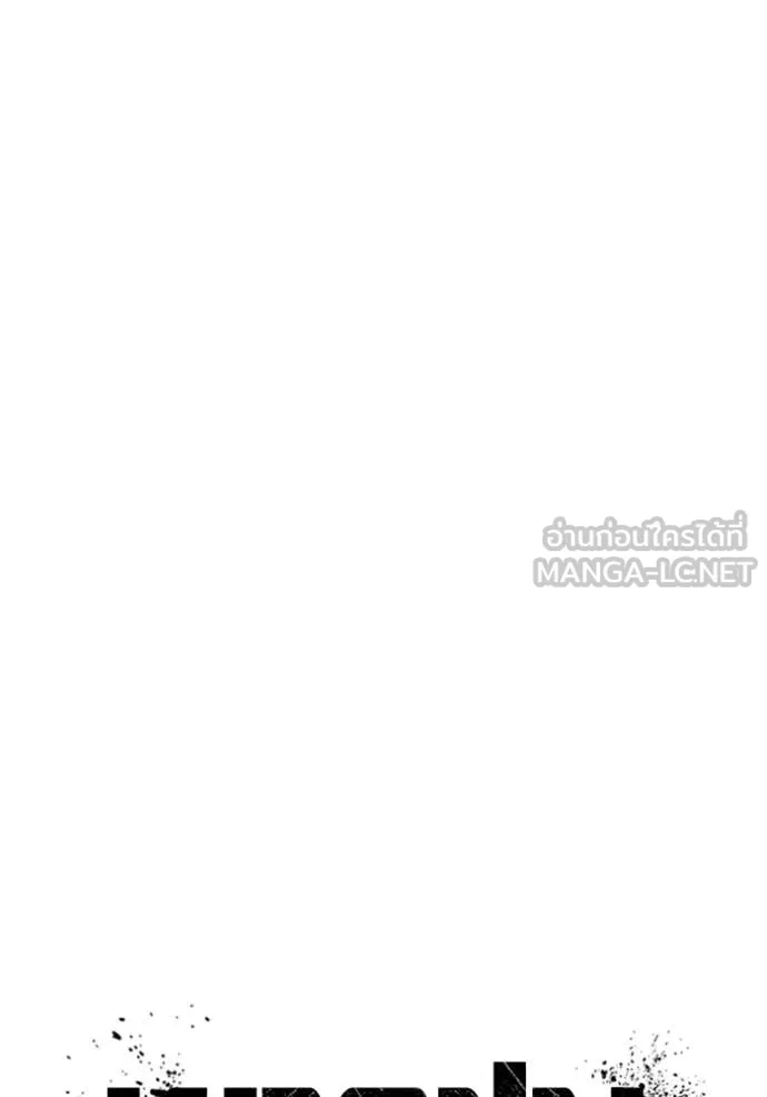 Juvenile Prison เยาวชนคนคุก ตอนที่ 53 หน้า 64