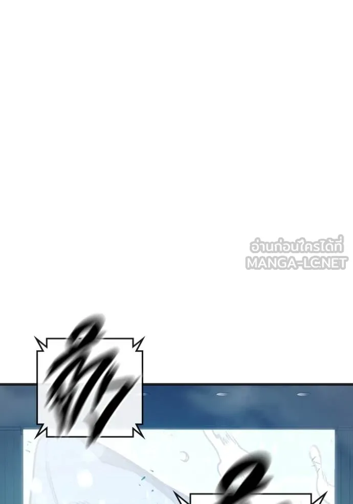 Juvenile Prison เยาวชนคนคุก ตอนที่ 53 หน้า 66